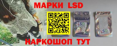 метамфетамин Апшеронск