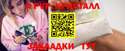 стаф Аргун