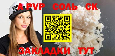 метамфетамин Апшеронск
