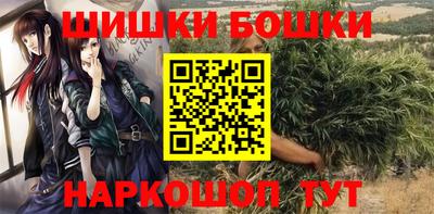 каннабис Аргун