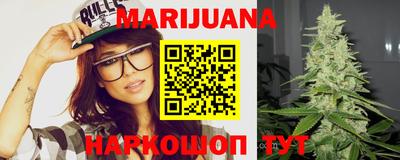 гашишное масло Апрелевка