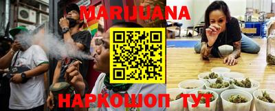метамфетамин Апшеронск