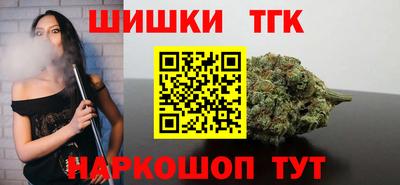 метамфетамин Апшеронск