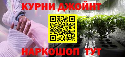 каннабис Беслан