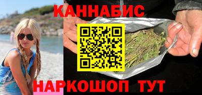 метамфетамин Апшеронск