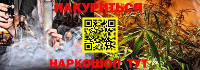 каннабис Аргун