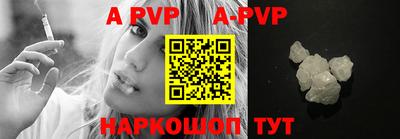 мефедрон VHQ Апрелевка