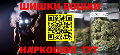 гашишное масло Апрелевка