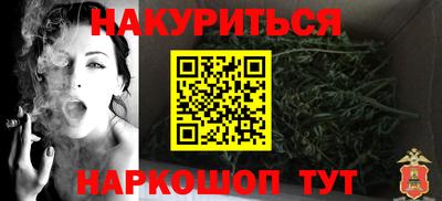 метамфетамин Апшеронск