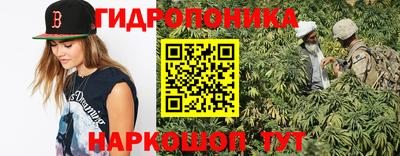 гашишное масло Апрелевка