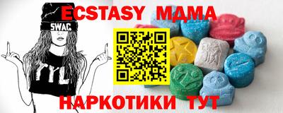 стаф Аргун