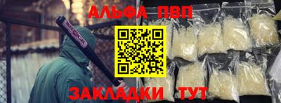 стаф Аргун