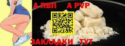 мефедрон VHQ Апрелевка