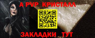 гашиш Берёзовский