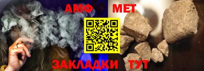 мефедрон VHQ Апрелевка