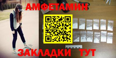 мефедрон VHQ Апрелевка