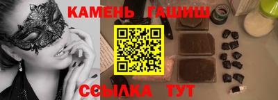 стаф Аргун