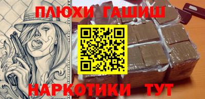 метамфетамин Апшеронск