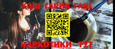 метамфетамин Апшеронск
