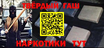 стаф Аргун