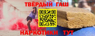 гашишное масло Апрелевка