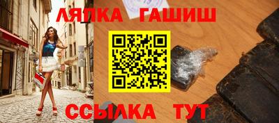 гашишное масло Апрелевка