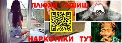 метамфетамин Апшеронск