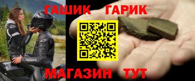 гашишное масло Апрелевка