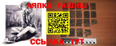мефедрон VHQ Апрелевка