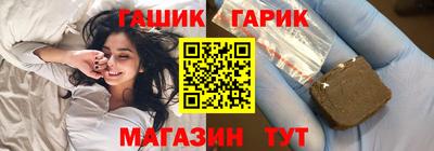 метамфетамин Апшеронск