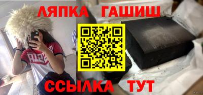 каннабис Аргун