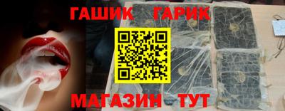 стаф Аргун