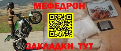 стаф Аргун