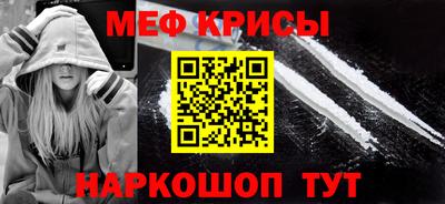 мефедрон VHQ Апрелевка
