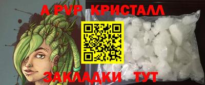 стаф Аргун