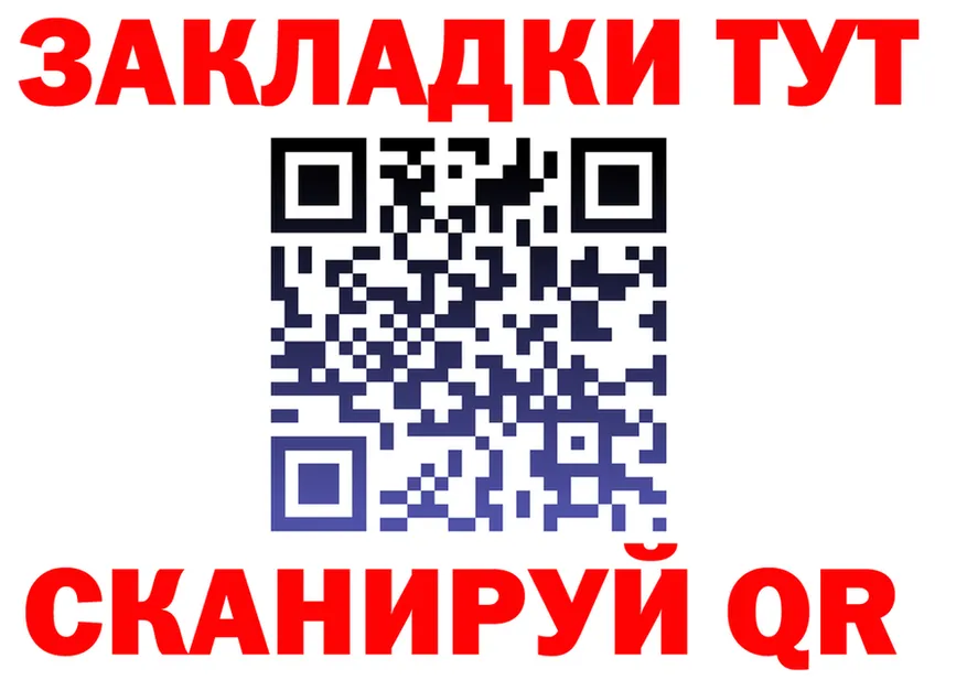 ГАШ Premium зеркало мориарти блэк спрут Белогорск