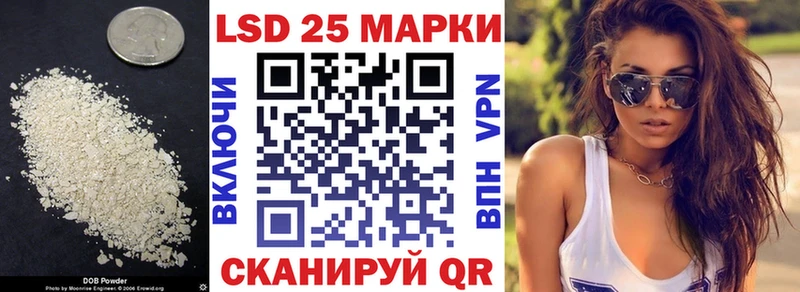 LSD-25 экстази ecstasy  купить наркотик  Белогорск 