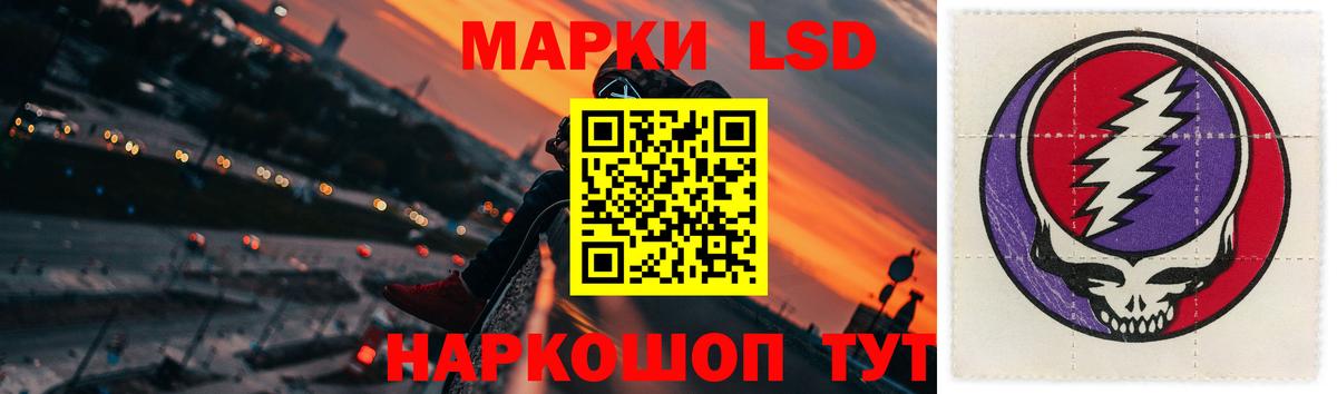 LSD-25 экстази ecstasy  Вход с VPN  LSD-25 экстази ecstasy  ЛСД экстази  Белогорск 