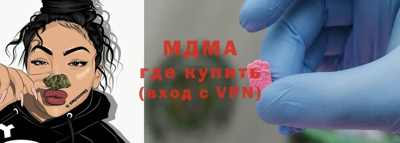 наркота  hydra вход  МДМА crystal  Белогорск 