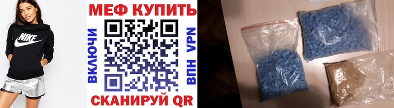 Мефедрон VHQ  Белогорск 