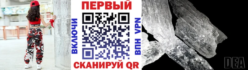 нарко площадка как зайти  Белогорск  Метамфетамин винт 