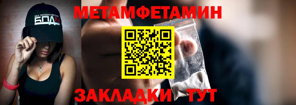Белогорск  Первитин витя  Вход с VPN 