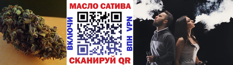 магазин продажи наркотиков Белогорск ТГК Wax