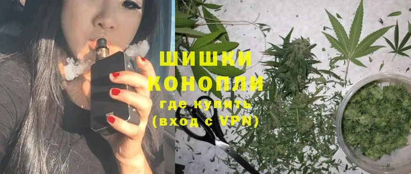 Марихуана White Widow  Белогорск 