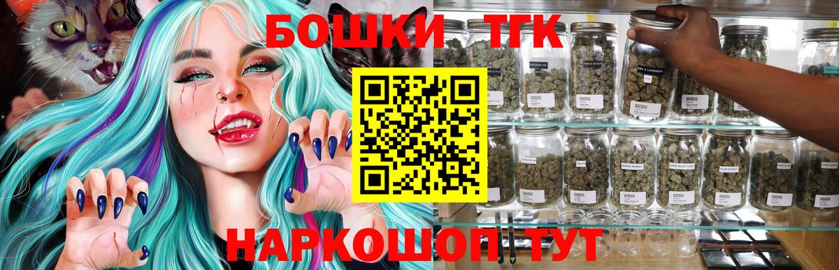 Шишки марихуана Bruce Banner Белогорск
