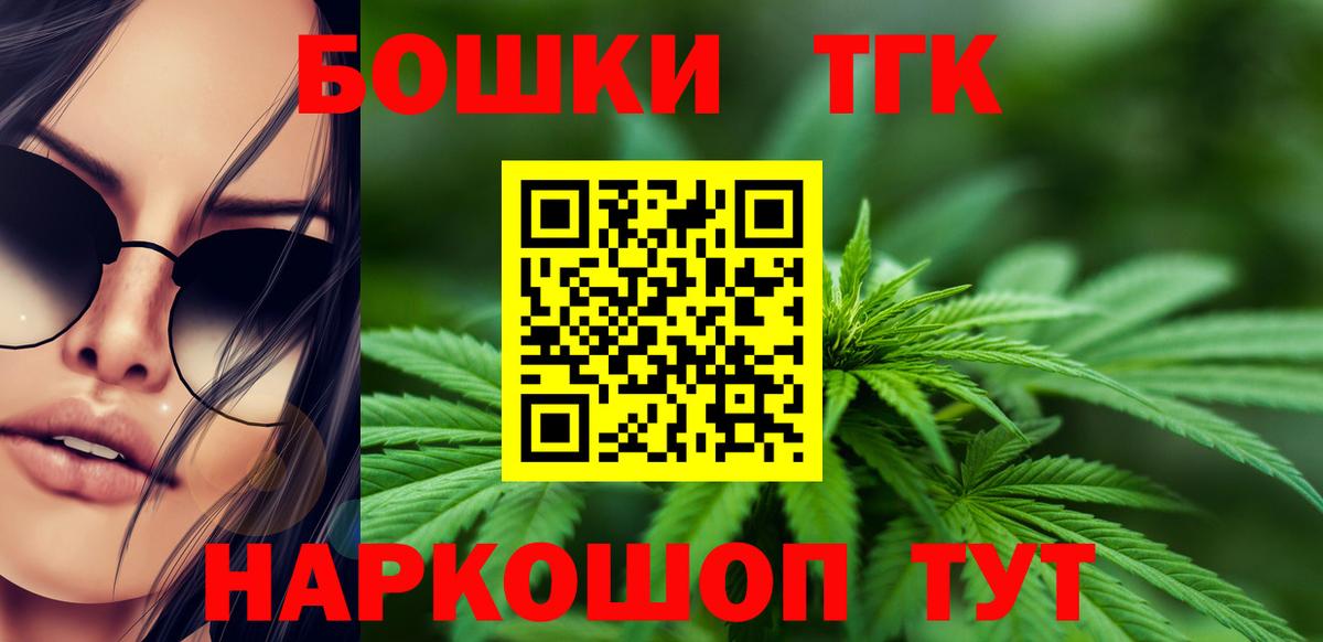 Шишки марихуана MAZAR  Каннабис план  Вход с VPN  Белогорск  Шишки марихуана OG Kush 